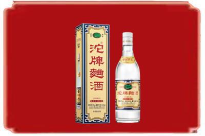 阜阳烟酒回收沱牌特曲.jpg
